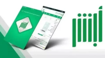 الجوازات تطلق هوية المقيم للعمالة المنزلية عبر أبشر بخدمة جديدة